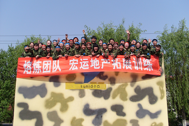 葫蘆島宏運地產